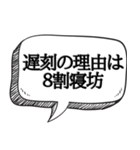 睡眠欲がえぐい人専用【吹き出し付】（個別スタンプ：19）