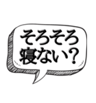 睡眠欲がえぐい人専用【吹き出し付】（個別スタンプ：27）