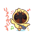 rinhappyhappyhappydays（個別スタンプ：7）