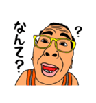 愛すべきおじさんたち（個別スタンプ：1）