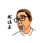 愛すべきおじさんたち（個別スタンプ：3）