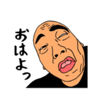 愛すべきおじさんたち（個別スタンプ：5）