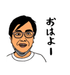 愛すべきおじさんたち（個別スタンプ：6）
