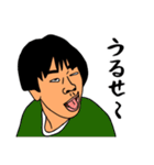 愛すべきおじさんたち（個別スタンプ：7）