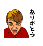 愛すべきおじさんたち（個別スタンプ：8）