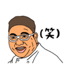 愛すべきおじさんたち（個別スタンプ：9）