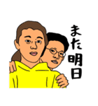 愛すべきおじさんたち（個別スタンプ：10）