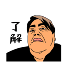 愛すべきおじさんたち（個別スタンプ：11）