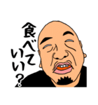愛すべきおじさんたち（個別スタンプ：13）