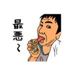愛すべきおじさんたち（個別スタンプ：15）