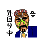 愛すべきおじさんたち（個別スタンプ：19）