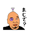 愛すべきおじさんたち（個別スタンプ：20）