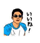愛すべきおじさんたち（個別スタンプ：21）