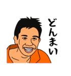 愛すべきおじさんたち（個別スタンプ：22）