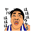 愛すべきおじさんたち（個別スタンプ：26）