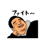 愛すべきおじさんたち（個別スタンプ：27）