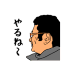 愛すべきおじさんたち（個別スタンプ：28）
