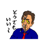 愛すべきおじさんたち（個別スタンプ：30）