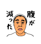 愛すべきおじさんたち（個別スタンプ：32）