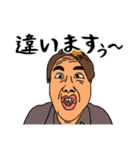 愛すべきおじさんたち（個別スタンプ：33）