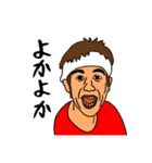 愛すべきおじさんたち（個別スタンプ：36）