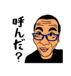 愛すべきおじさんたち（個別スタンプ：37）