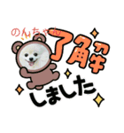 Iigamachi-minagi-s（個別スタンプ：16）