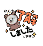 Iigamachi-minagi-s（個別スタンプ：17）