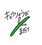 凄く上手く書けた食べ物（個別スタンプ：13）