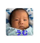 瑛ちゃん0ヶ月（個別スタンプ：4）