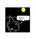 最弱マンボウ（個別スタンプ：11）