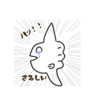 最弱マンボウ（個別スタンプ：14）