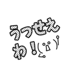 動くモノクロデカ文字ちゃん（個別スタンプ：21）