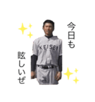 オーナーは甲子園球児（個別スタンプ：2）
