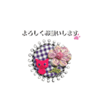 我が家の毎日のスタンプvol.3（個別スタンプ：4）
