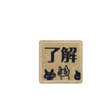 我が家の毎日のスタンプvol.3（個別スタンプ：17）
