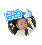 山本家のかわいい赤ちゃんスタンプ No.1（個別スタンプ：4）