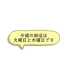 部活の事務連絡用(火～土曜日のみの部活)（個別スタンプ：7）