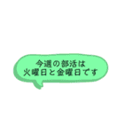 部活の事務連絡用(火～土曜日のみの部活)（個別スタンプ：8）