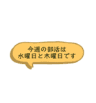 部活の事務連絡用(火～土曜日のみの部活)（個別スタンプ：10）