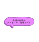 部活の事務連絡用(火～土曜日のみの部活)（個別スタンプ：25）