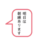 部活の事務連絡用(火～土曜日のみの部活)（個別スタンプ：29）