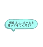 部活の事務連絡用(火～土曜日のみの部活)（個別スタンプ：30）
