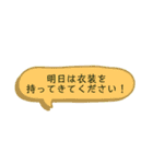 部活の事務連絡用(火～土曜日のみの部活)（個別スタンプ：31）