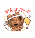 そら豆兄弟3（個別スタンプ：3）