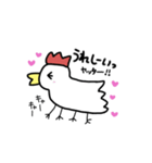 親子スタンプ【鶏ver.】（個別スタンプ：2）