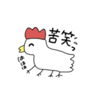 親子スタンプ【鶏ver.】（個別スタンプ：3）