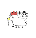 親子スタンプ【鶏ver.】（個別スタンプ：4）