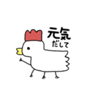 親子スタンプ【鶏ver.】（個別スタンプ：6）