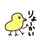 親子スタンプ【鶏ver.】（個別スタンプ：13）